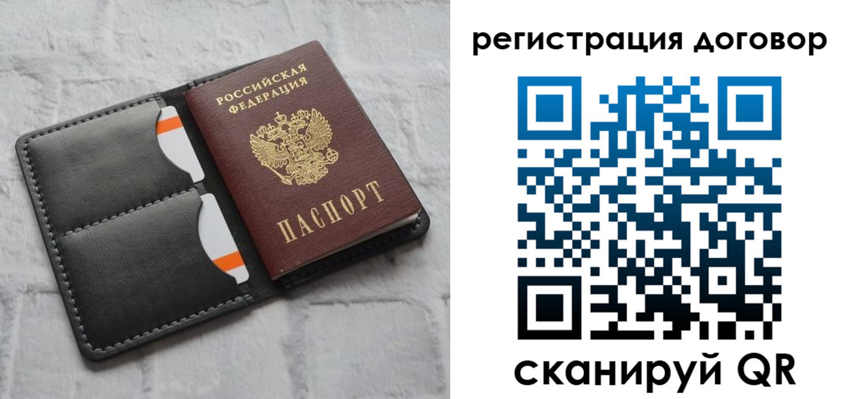 временная прописка в Дзержинском