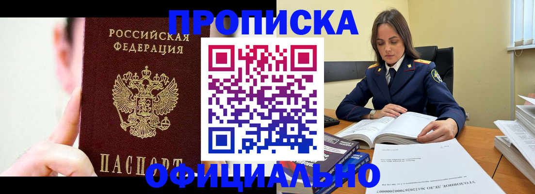 регистрация для дет. сада в Дзержинском